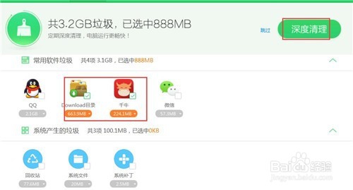 电脑运行速度变慢怎么办呢？
