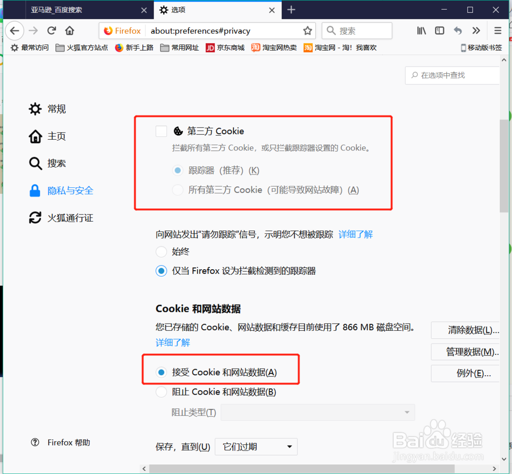 百度地图默认城市时被提示失败,怎么办?