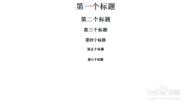 如何制作简单的网页
