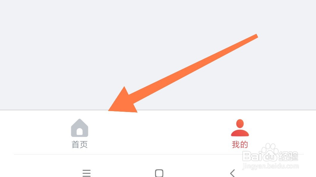怎样做家政服务