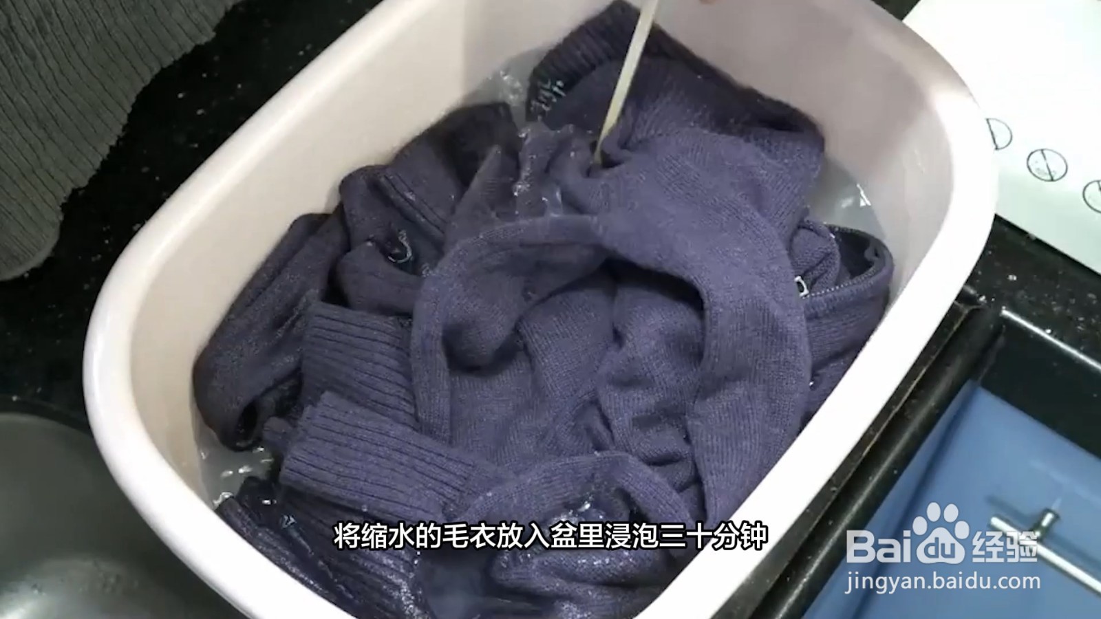 缩水的羊毛衫怎么恢复正常