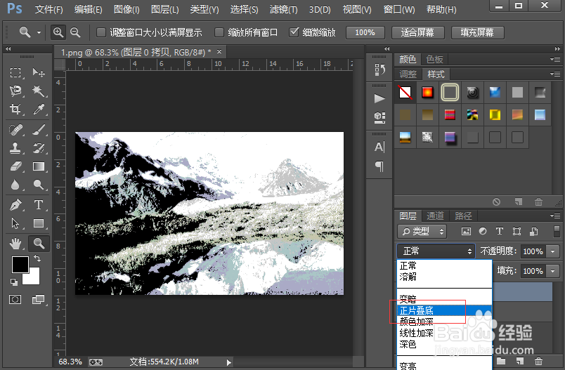 怎么样制作图片铅笔素描的效果