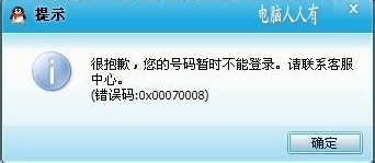 搜狗拼音输入法：[14]全半角