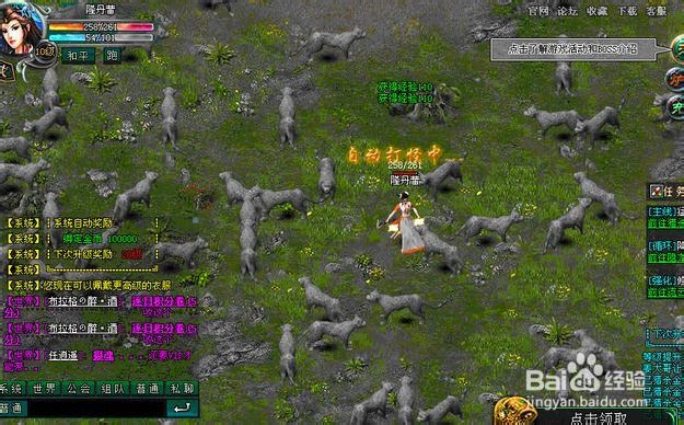 《傲视遮天》金币怎么获得