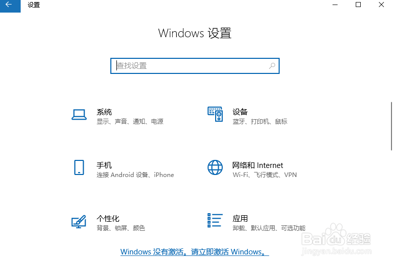 如何在win10中删除输入法