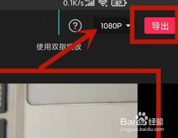 剪映竖屏的视频如何调横屏