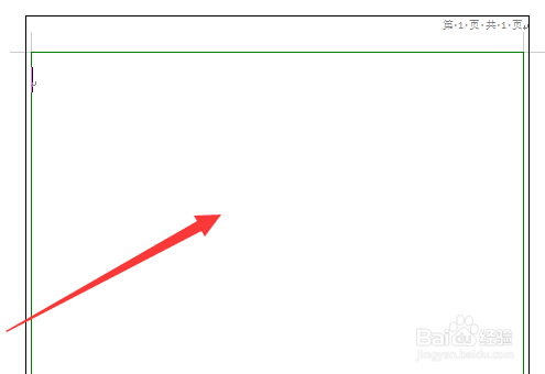 设置Word文档中稿纸模式的方法