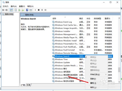 让你的Win10系统更加流畅的优化方法