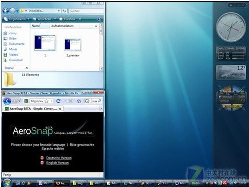 微软Windows7系统最受欢迎的三大改进