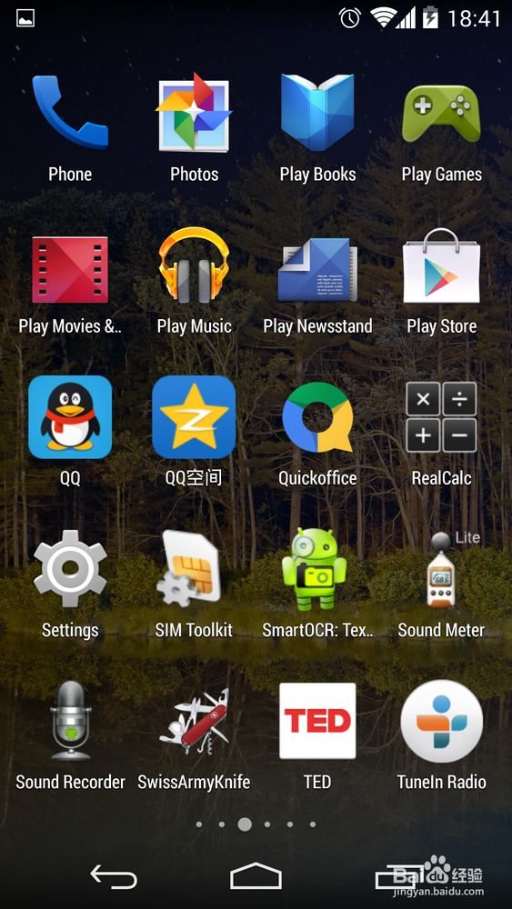 android4.4 的开发者选项的调出和使用 nexus