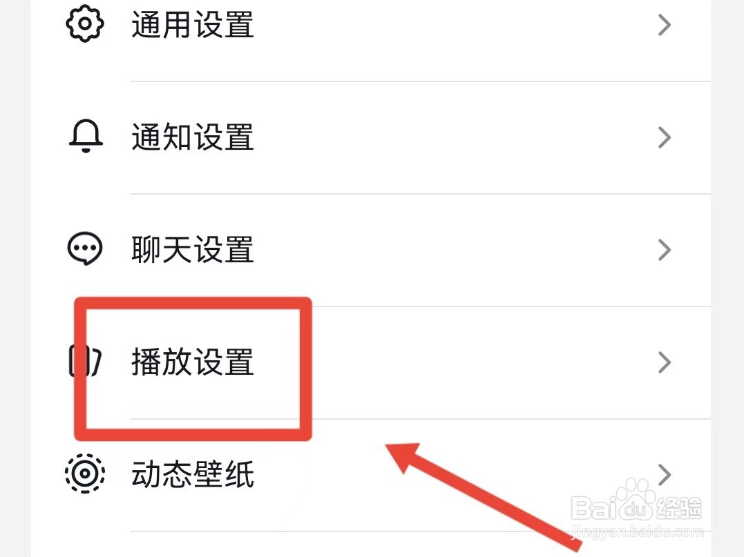 如何开启抖音时默认静音
