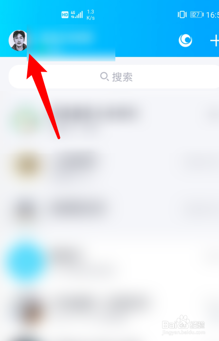 怎么关闭qq看点?