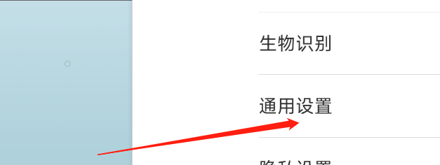 云闪付APP怎样设置新消息通知？