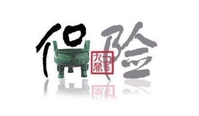 如果你到保险公司应聘需要注意哪些事情