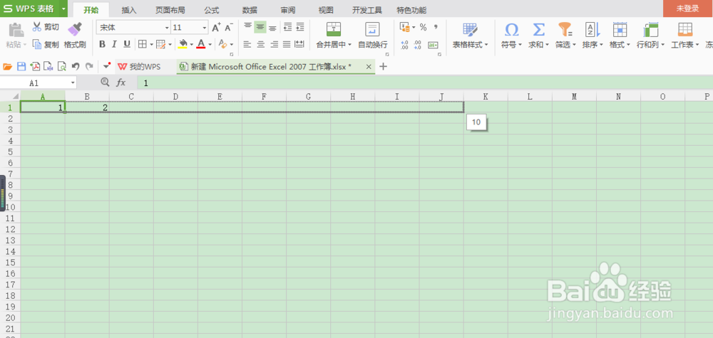excel表格,升序和降序排列