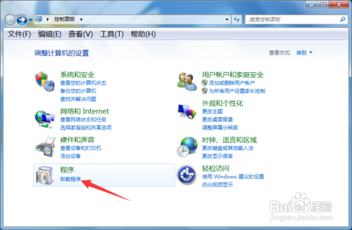怎么卸载office