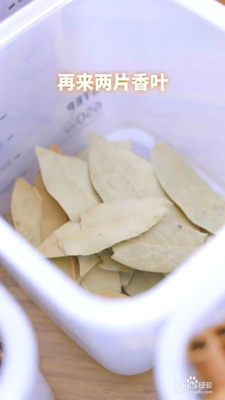 如何做绝味毛豆