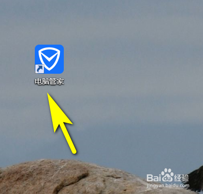 电脑广告插件怎样去除
