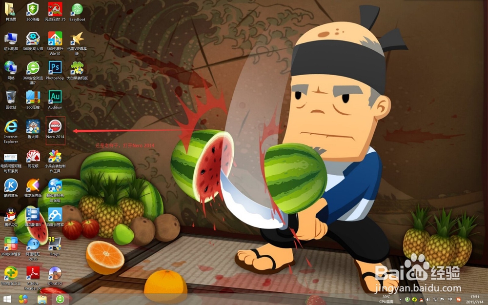 使用Nero刻录光盘（用Nero Burning Rom)