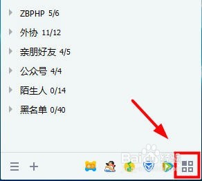微信网盘怎么扩大容量