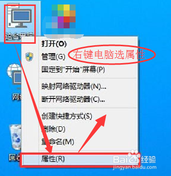 win10如何关闭防火墙