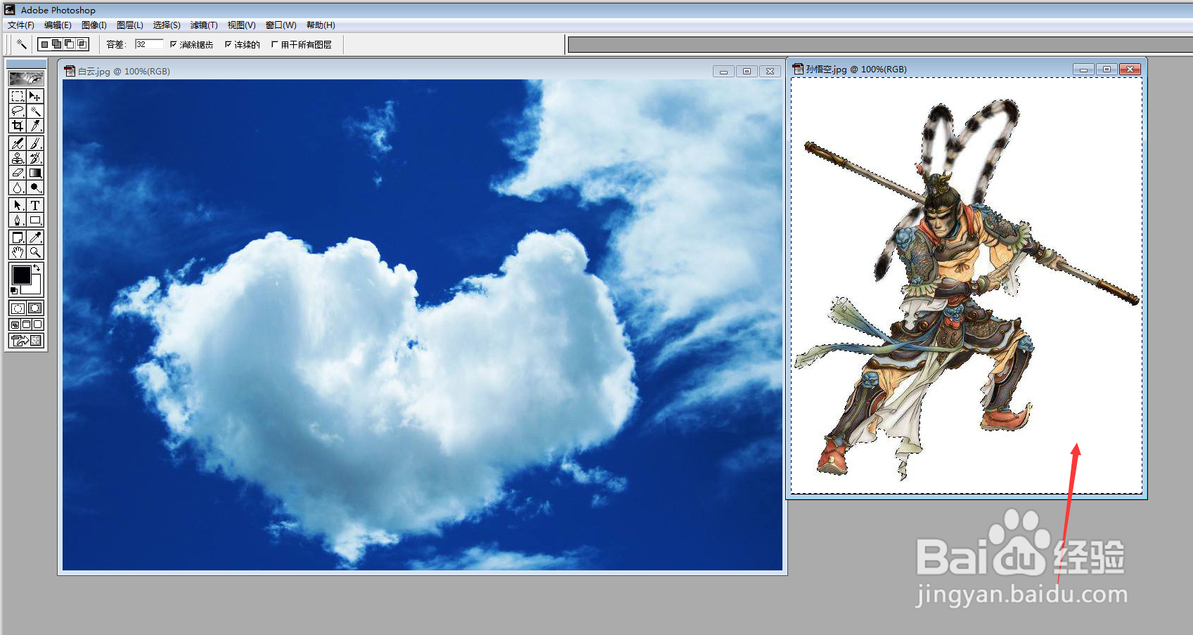 PS图像处理案例:合成