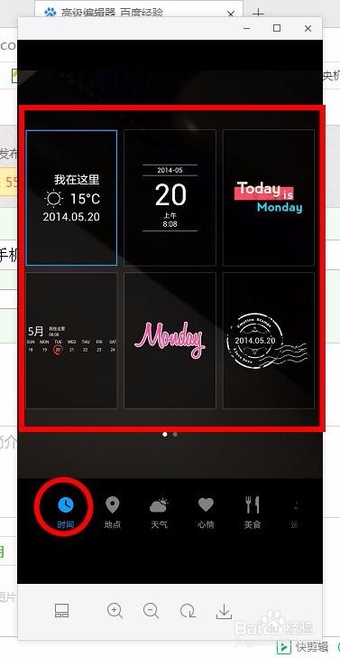 华为P10手机照相的时候如何在照片上显示时间