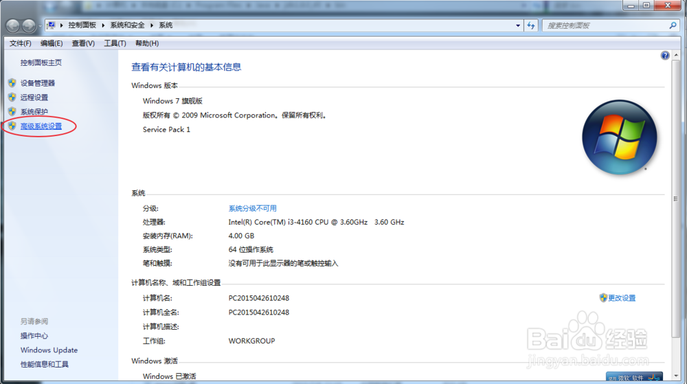 如何搭建java开发环境和Eclipse的使用