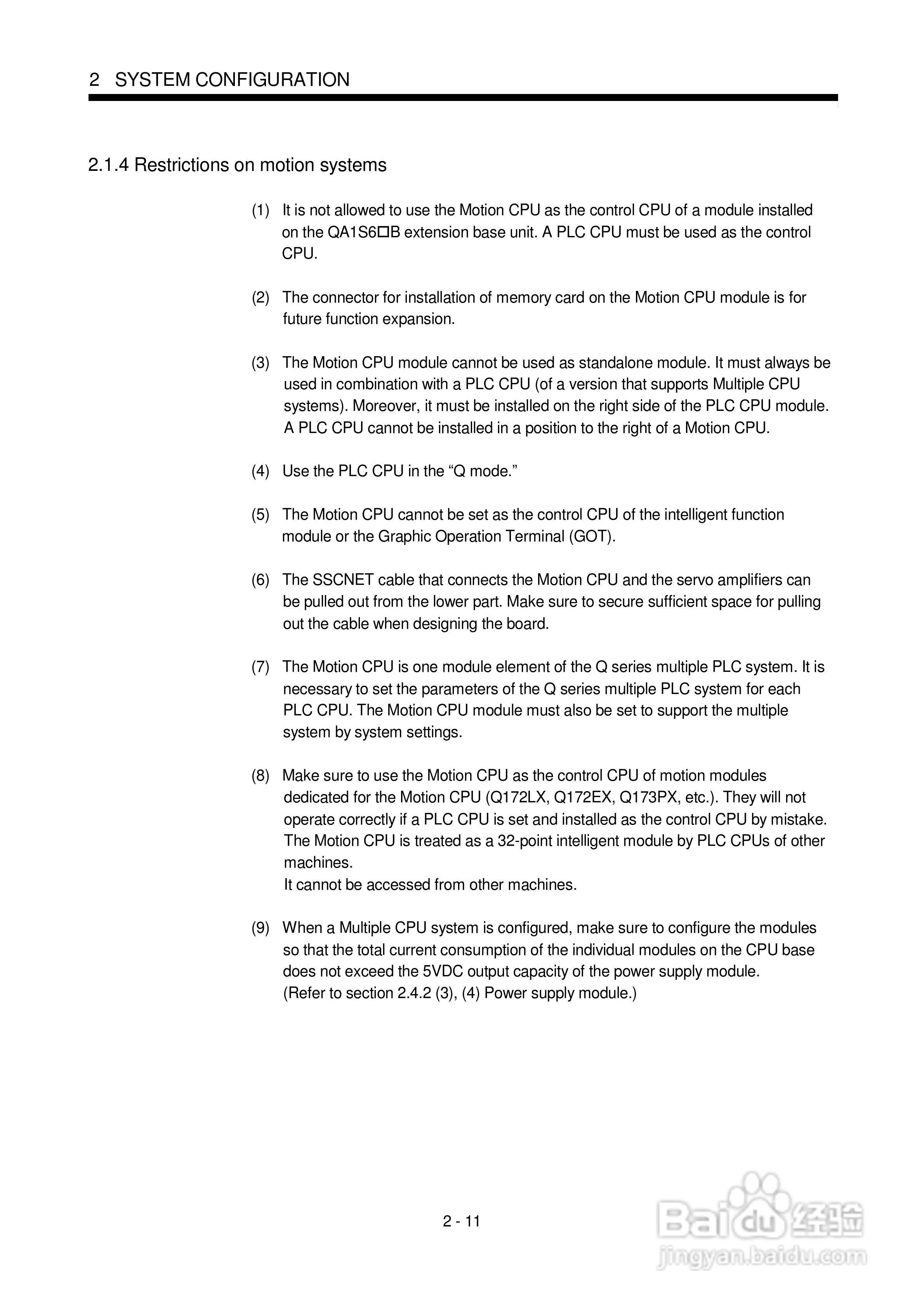 三菱Q-motion运动控制模块使用手:[3]