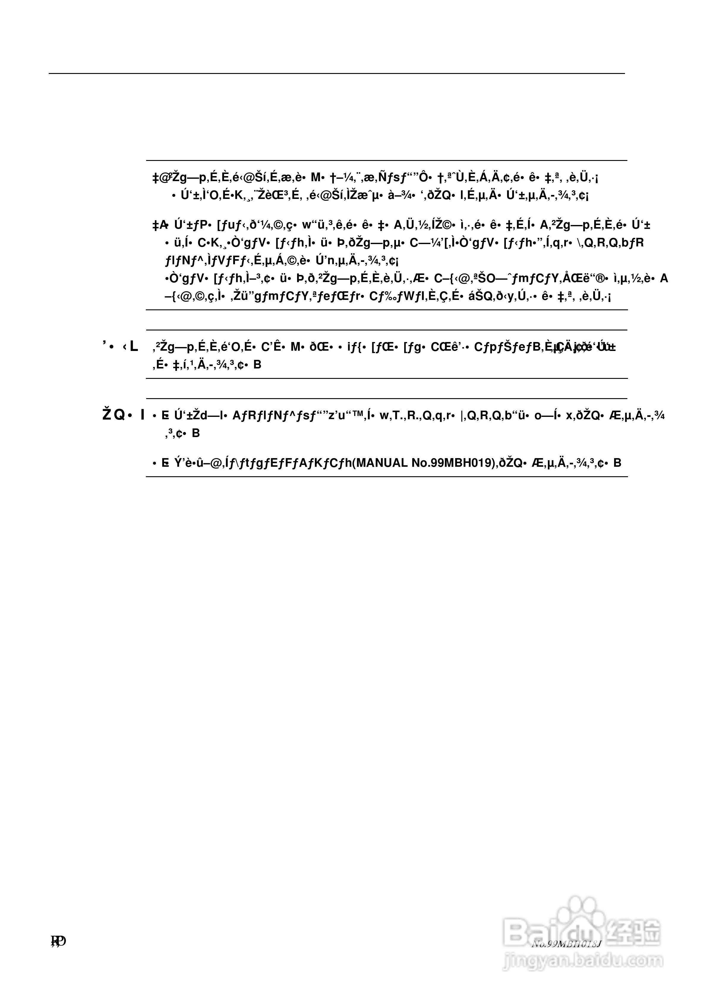 三丰LH-600C二次元测高仪使用说明书:[4]