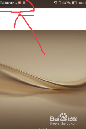 华为手机怎么录制手机屏幕视频