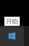 windows 10系统的更新和安全选项进不去？