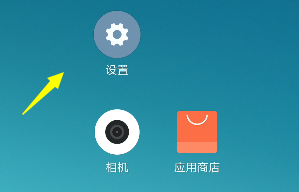 小米手机怎么免费发短信