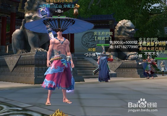 笑傲江湖OL游戏特色介绍