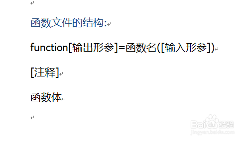 matlab怎么建立自定义函数