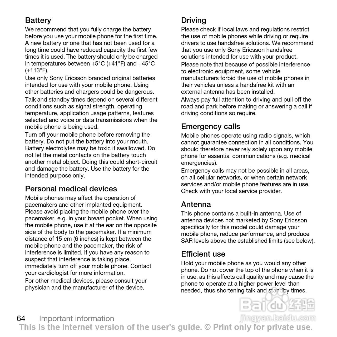 索尼爱立信W960i手机使用说明书:[7]