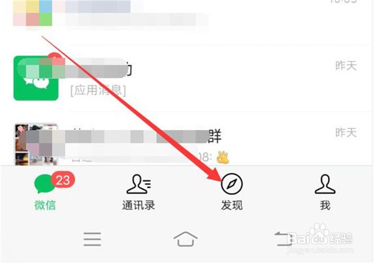 微信朋友圈怎么添加一个视频背景？