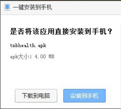 怎么用掌控糖尿病app