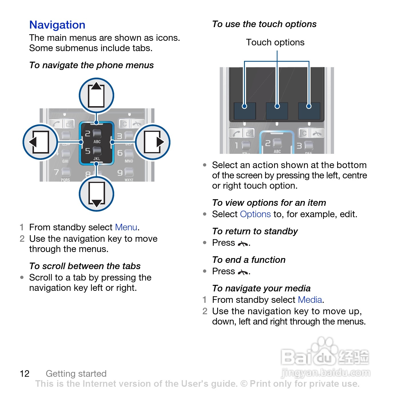 索尼爱立信K850i手机使用说明书:[2]