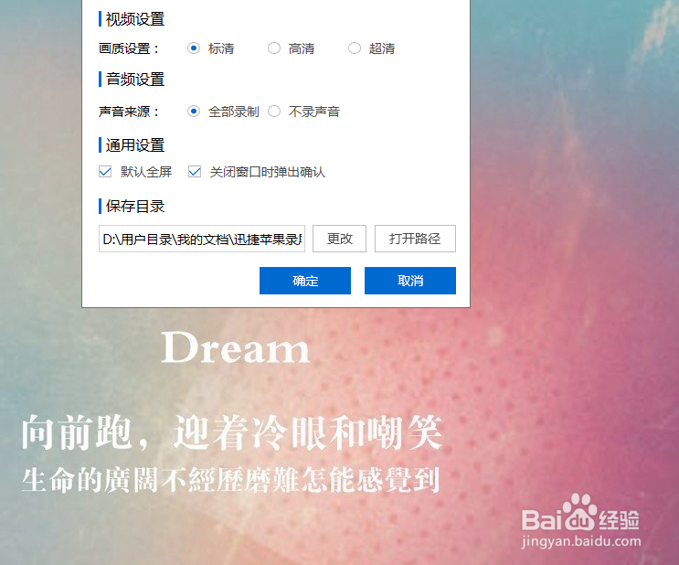 iphone屏幕镜像怎么用 手机投屏电脑