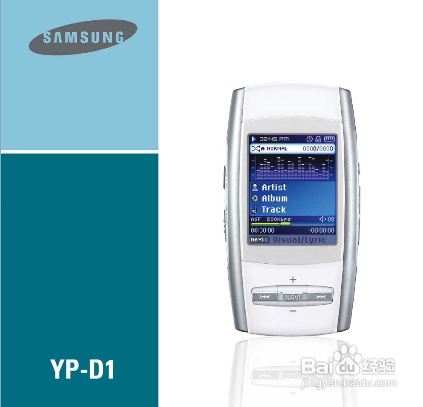 三星YP-D1Z MP3播放器使用说明书:[1]