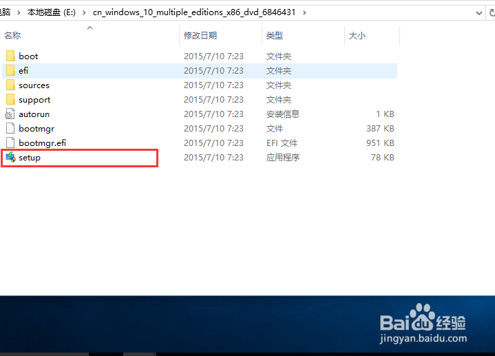 win10正版升级下载官网win10系统下载官网win10