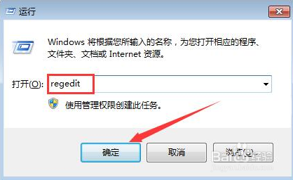 怎么解决win7字体乱码问题？
