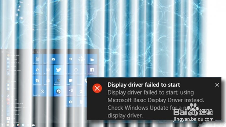 如何修复Windows 10“显示驱动程序无法启动”