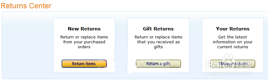 海外购攻略：Amazon网站退货攻略