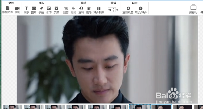 gif动态图制作方法 QQ表情包怎么做