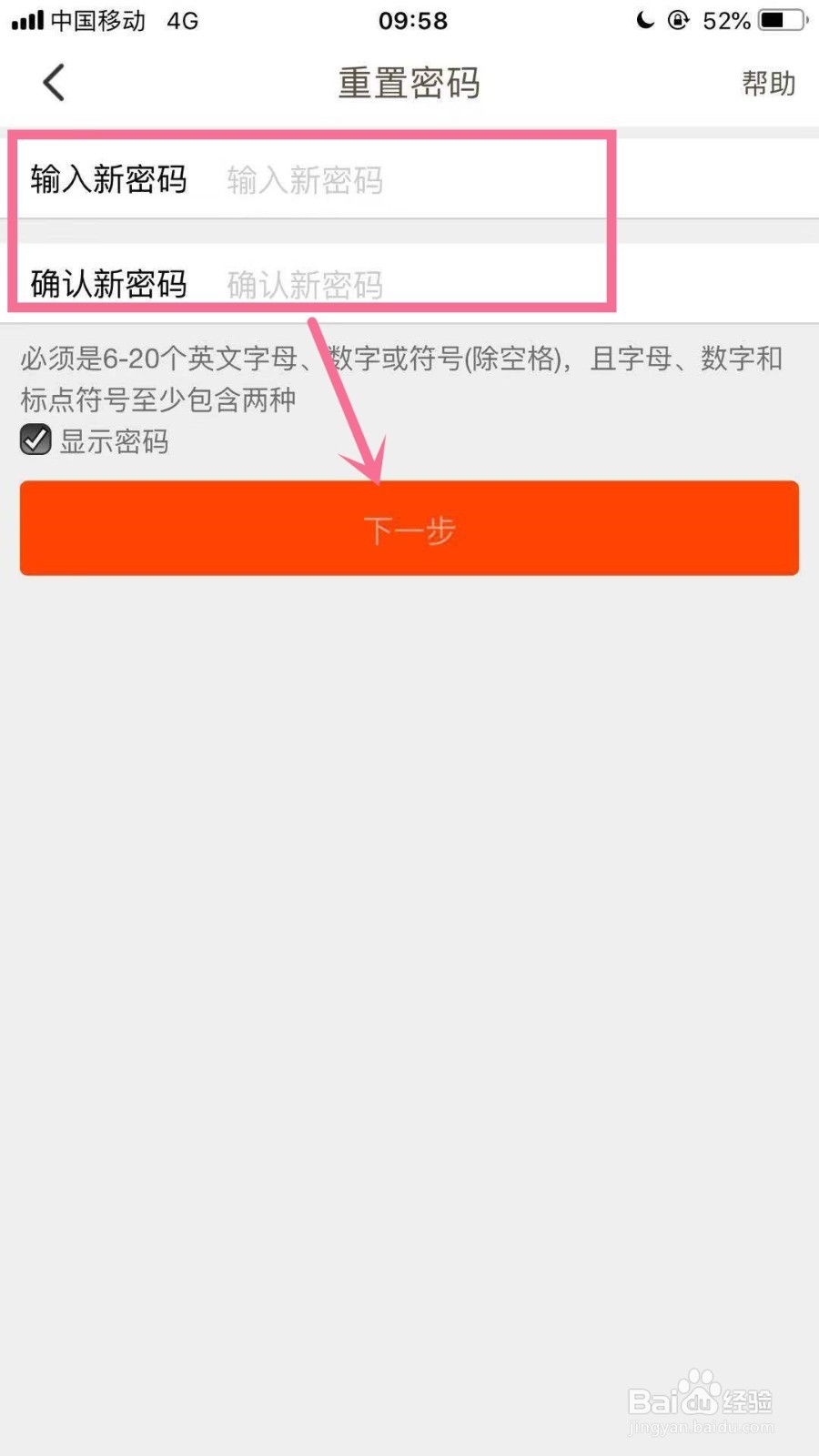 手机号被人用来注册淘宝号了怎么办