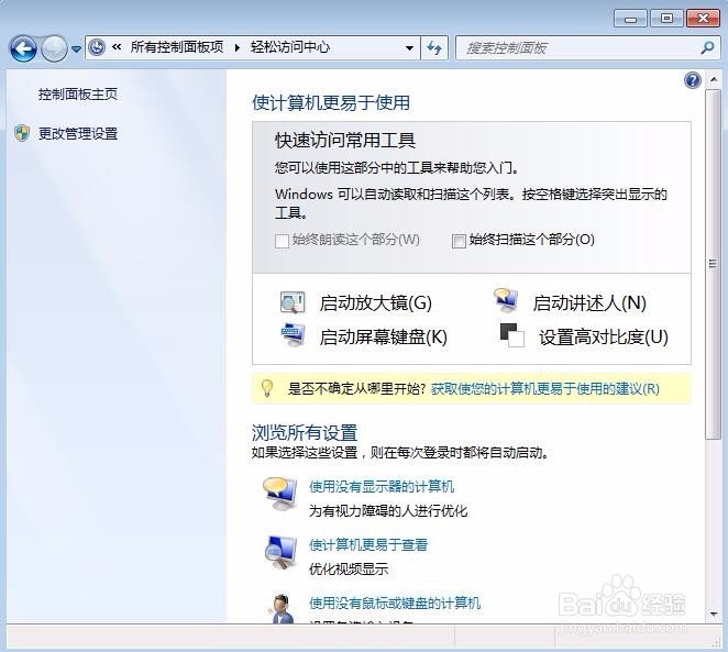 笔记本键盘突然失灵,设备管理器感叹号