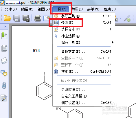 如何快速设置打印PDF文档的部分内容