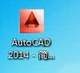 CAD2014实例教程：[2]CAD2014安装